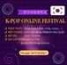 KẾT QUẢ CUỘC THI K-POP ONLINE FESTIVAL THÁNG 3.2021